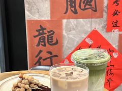 -去茶山(重庆万象城店)