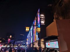 -百年同和·江南点心院(山塘街店)