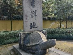 -阿育王寺