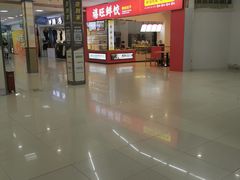 -禧旺鲜饺现包饺子(太阳城店)