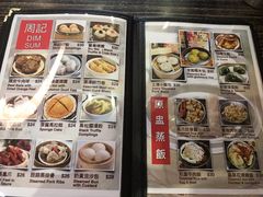 -周记点心(西环店)