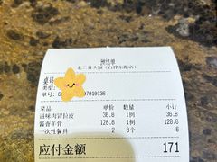 -老三骨头馆(白桦东路店)