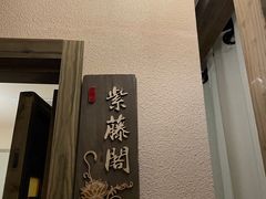-意满花千醉(金茂览秀城店)