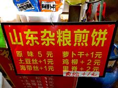 -洪河半边街夜市