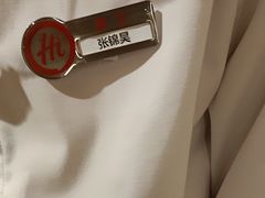 -海底捞火锅(中山路天主教堂店)