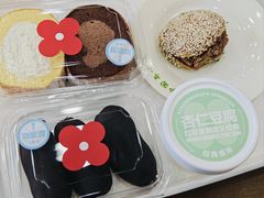 -红花点心局(护国寺店)