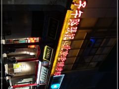 -子午路张记肉夹馍(小寨西路店)