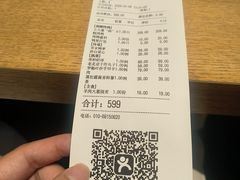 -小大董·烤鸭(五棵松店)