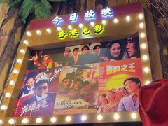 -西西里轰趴日租聚会别墅·团建拓展
