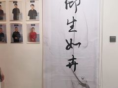 -仰生如卉推拿养生馆(酒仙桥店)