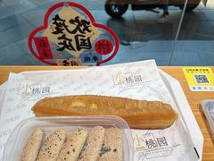 -小桃园·豆浆油条(复兴中路店)