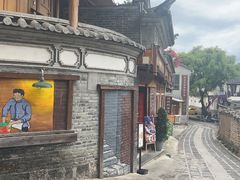 -妈妈的味道(和顺古镇店)