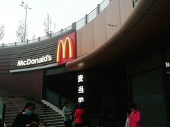门面-麦当劳(天塔道店)