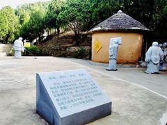 -四门塔风景区