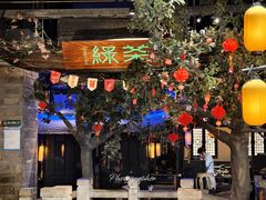 -绿茶餐厅(燕郊永旺店)