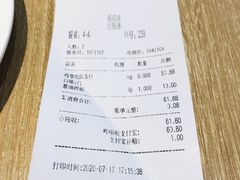 -泰煌鸡·上海白斩鸡·鸡汤面(鹤庆店)