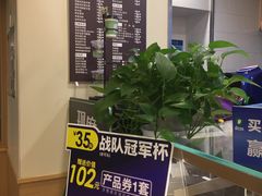 -德克士(龙阳广场店)