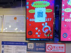 -唱吧麦颂KTV(西单华威潮铺街店)
