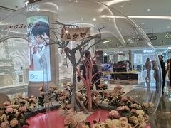 -皇庭广场(福华三路店)