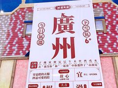-广州热雪奇迹