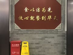 -护国寺小吃(安定门店)