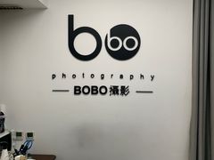 -bobo高端证件照工作室(三元桥店)
