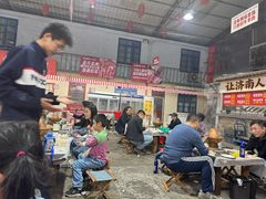 -清真·金鑫隆牛羊肉(环山路店)