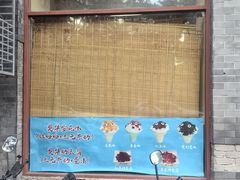 -奥华餐厅·老张记(台基厂店)
