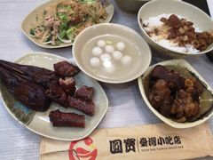 -圆宝台湾小吃(迎津街店)