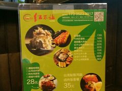 -暖食光·台式家庭餐厅·生日主题店(万达店)