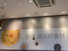 -吕氏疙瘩汤·海鲜新鲁菜(凯德mall新都心店)