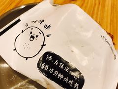 -小豆海棠(人民南路店)