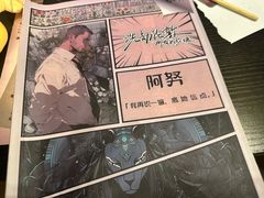 -剧狐剧本杀·月球探案馆(人民广场1号店)