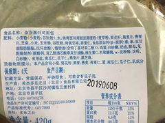 -多乐之日(华贸天地店)