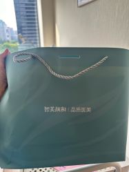 -智美品质医美