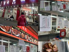 -章云板鸭(总店)