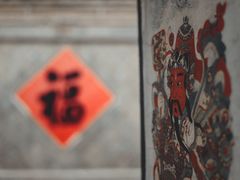 -杨家埠民间艺术大观园