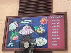 -汤连得(长清路店)
