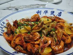 -利华煲店(桐乡河滨小区总店)