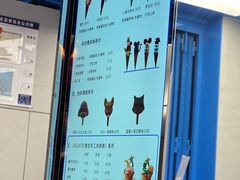 -CORNER CONE GELATO酷矿手作霜淇淋(南头古城店)
