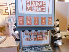 -乡村基(杨家坪建设店)