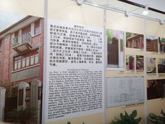 -上海鲁迅故居