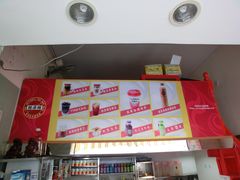-桂源铺奶茶店(湟普汇店)