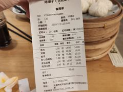 -陈傻子餐厅(世纪都会店)