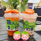 健康生活,喝茶救星球蔬果茶🥤