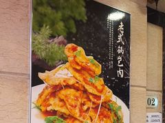 -王府酒店(兴华南街铁西百货店)