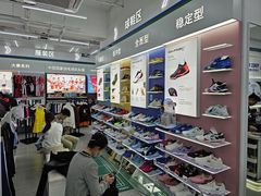 -YONEX网羽有约(新街口店)