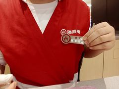 -海底捞火锅(飞马水城店)