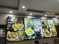 -许家炒鸡店(清真寺街店)