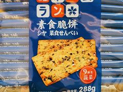 -洋洋爸雪糕(万科店)